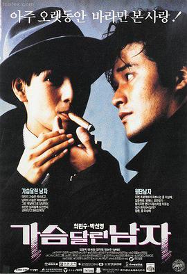米兰达剧情详解在线观看